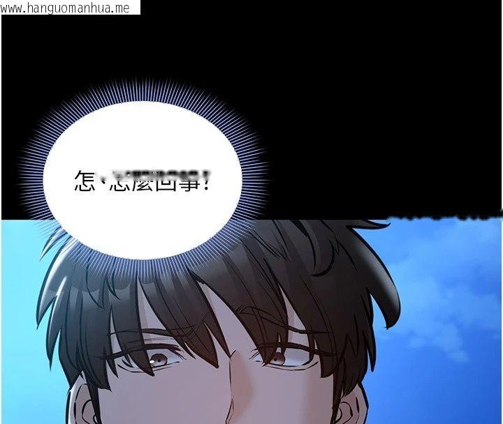 韩国漫画为民服务App韩漫_为民服务App-第30话-催眠的力量更伟大在线免费阅读-韩国漫画-第29张图片