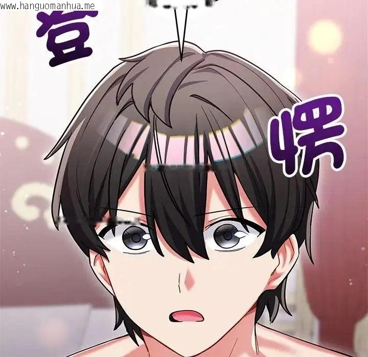 韩国漫画满意度评鉴中韩漫_满意度评鉴中-第17话在线免费阅读-韩国漫画-第137张图片