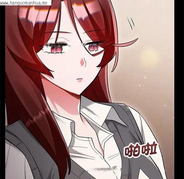 韩国漫画满意度评鉴中韩漫_满意度评鉴中-第17话在线免费阅读-韩国漫画-第154张图片