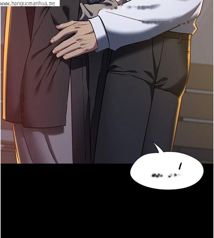 韩国漫画女友不能说的事韩漫_女友不能说的事-第32话-崔心理师，请帮帮我…在线免费阅读-韩国漫画-第133张图片