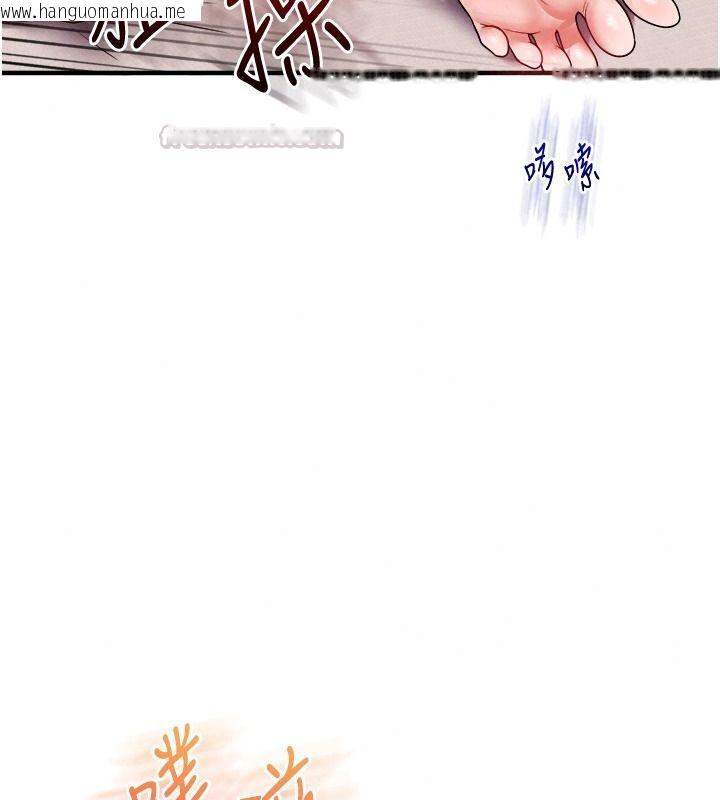 韩国漫画玩转学姐韩漫_玩转学姐-第127话-咸湿体位大杂烩在线免费阅读-韩国漫画-第60张图片