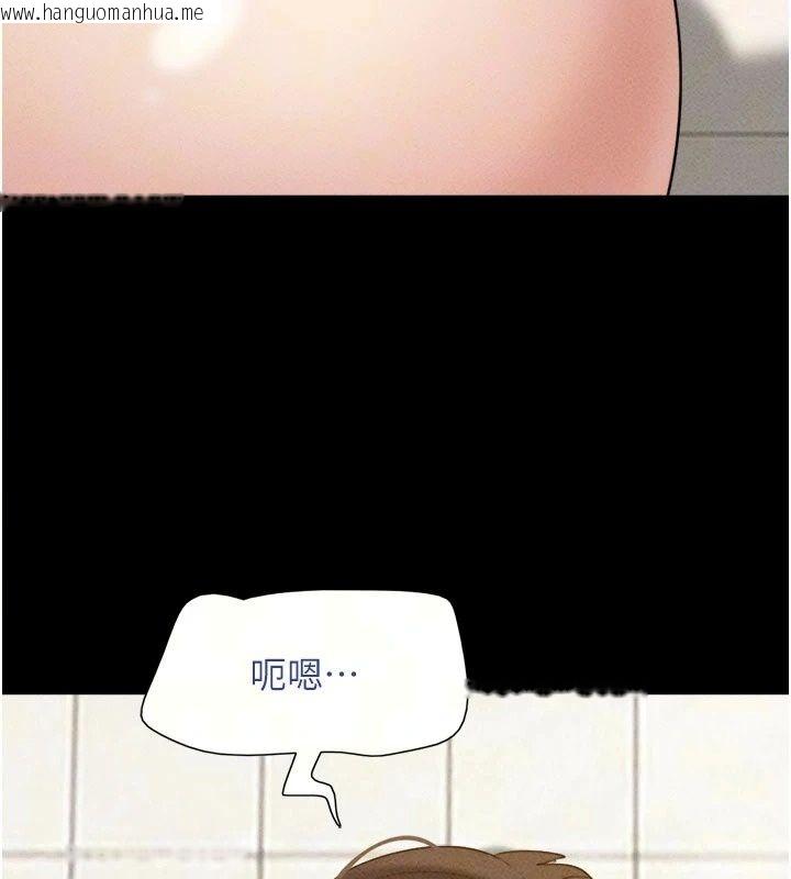 韩国漫画韶恩韩漫_韶恩-第115话-素人女优出道作在线免费阅读-韩国漫画-第46张图片