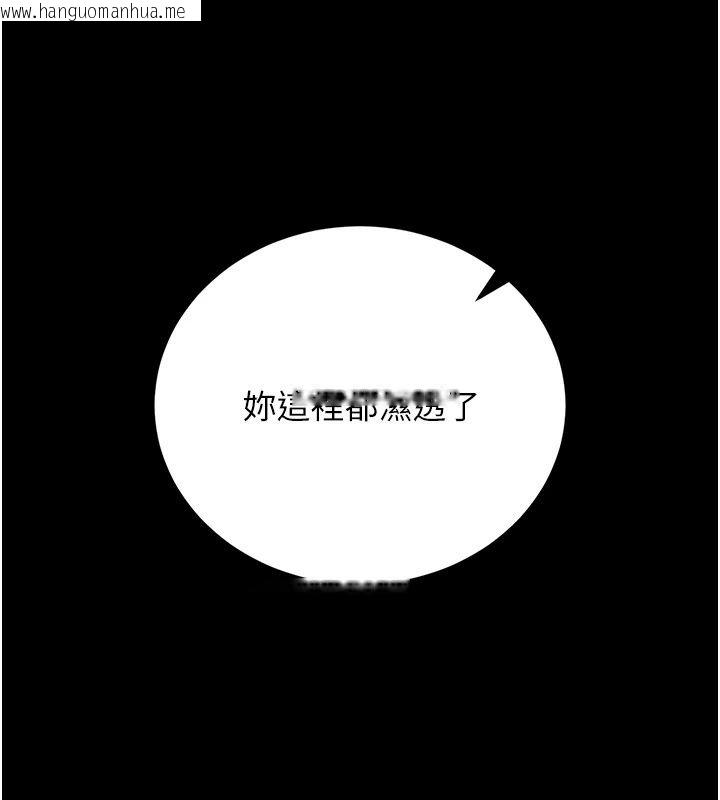 韩国漫画猎艳管理员韩漫_猎艳管理员-第60话-我老公今晚不会过来在线免费阅读-韩国漫画-第146张图片