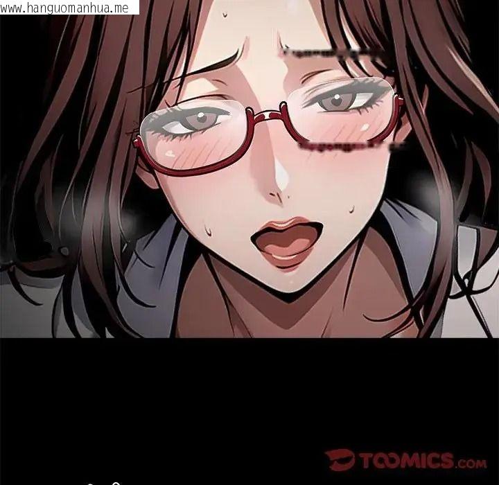韩国漫画黑道X上班族/我身体里的那个家伙韩漫_黑道X上班族/我身体里的那个家伙-第78话在线免费阅读-韩国漫画-第57张图片