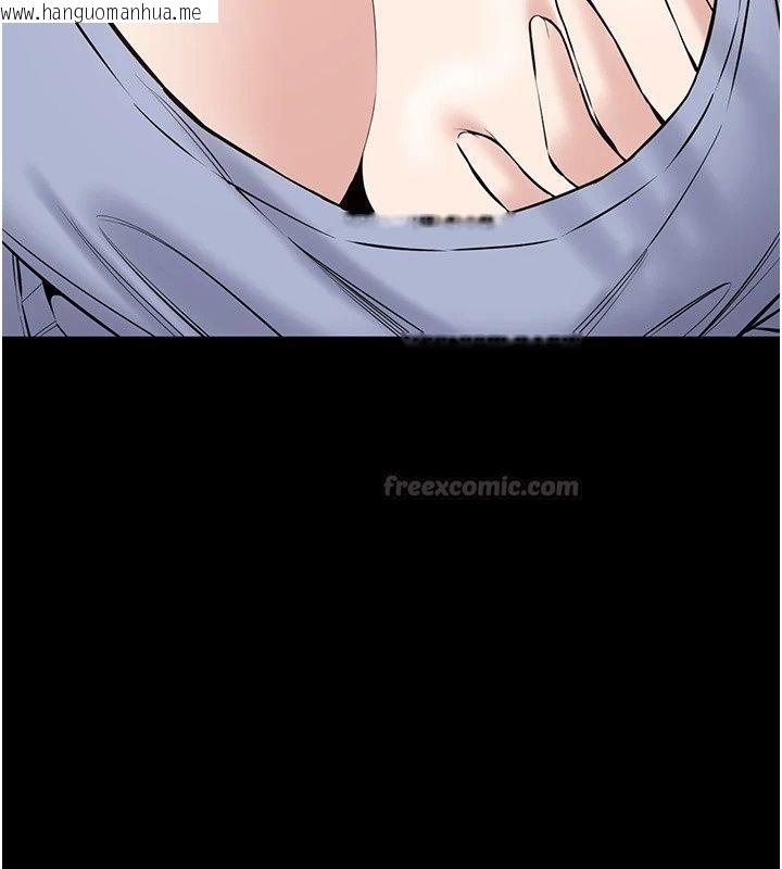 韩国漫画为民服务App韩漫_为民服务App-第30话-催眠的力量更伟大在线免费阅读-韩国漫画-第180张图片