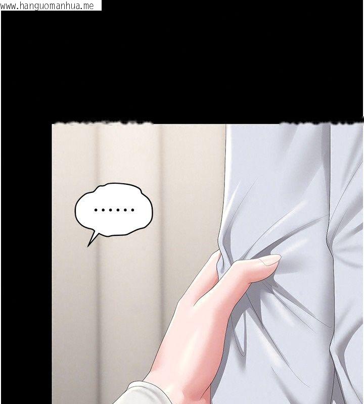 韩国漫画猎艳管理员韩漫_猎艳管理员-第60话-我老公今晚不会过来在线免费阅读-韩国漫画-第20张图片