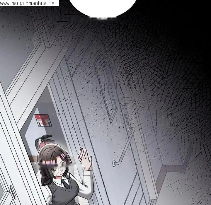 韩国漫画满意度评鉴中韩漫_满意度评鉴中-第17话在线免费阅读-韩国漫画-第183张图片