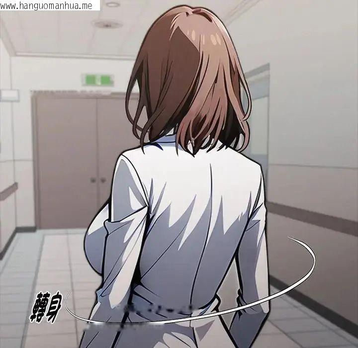 韩国漫画黑道X上班族/我身体里的那个家伙韩漫_黑道X上班族/我身体里的那个家伙-第78话在线免费阅读-韩国漫画-第9张图片