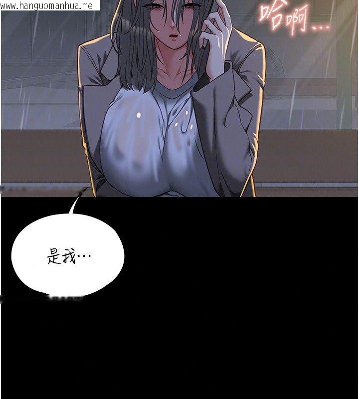 韩国漫画女友不能说的事韩漫_女友不能说的事-第32话-崔心理师，请帮帮我…在线免费阅读-韩国漫画-第101张图片