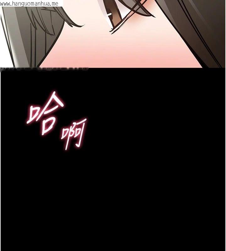 韩国漫画为民服务App韩漫_为民服务App-第30话-催眠的力量更伟大在线免费阅读-韩国漫画-第157张图片