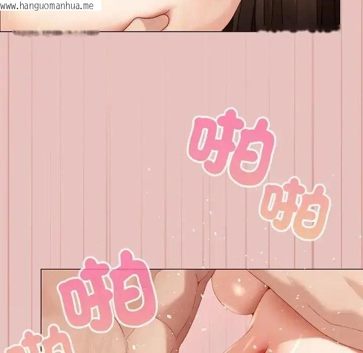 韩国漫画那个小太妹韩漫_那个小太妹-第28话在线免费阅读-韩国漫画-第67张图片