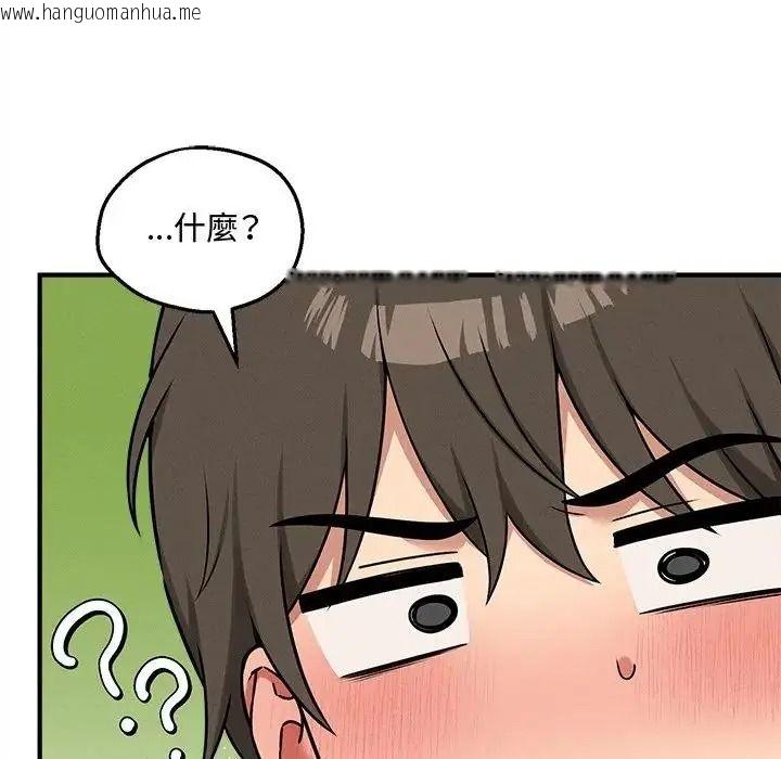 韩国漫画神秘的桌游韩漫_神秘的桌游-第21话在线免费阅读-韩国漫画-第6张图片