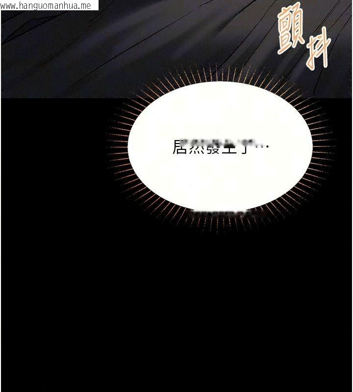 韩国漫画女友不能说的事韩漫_女友不能说的事-第32话-崔心理师，请帮帮我…在线免费阅读-韩国漫画-第37张图片