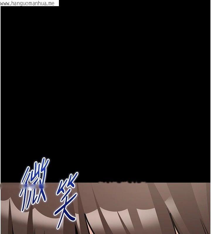 韩国漫画为民服务App韩漫_为民服务App-第30话-催眠的力量更伟大在线免费阅读-韩国漫画-第76张图片