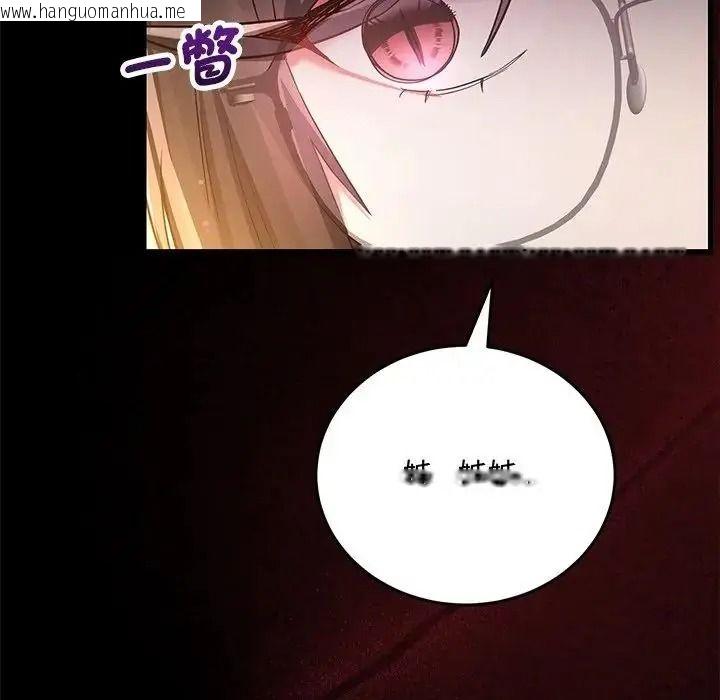 韩国漫画满意度评鉴中韩漫_满意度评鉴中-第17话在线免费阅读-韩国漫画-第204张图片
