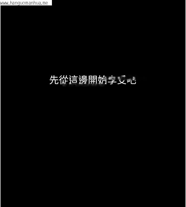 韩国漫画为民服务App韩漫_为民服务App-第30话-催眠的力量更伟大在线免费阅读-韩国漫画-第111张图片