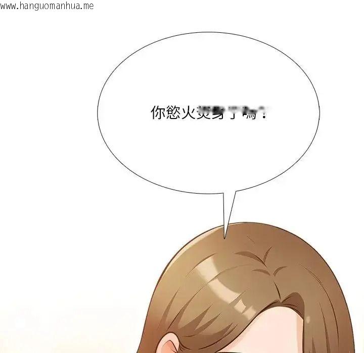 韩国漫画纯洁游戏韩漫_纯洁游戏-第9话在线免费阅读-韩国漫画-第76张图片