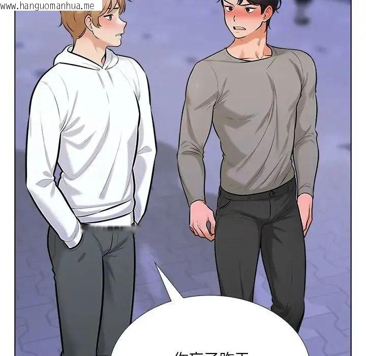 韩国漫画纯洁游戏韩漫_纯洁游戏-第9话在线免费阅读-韩国漫画-第27张图片