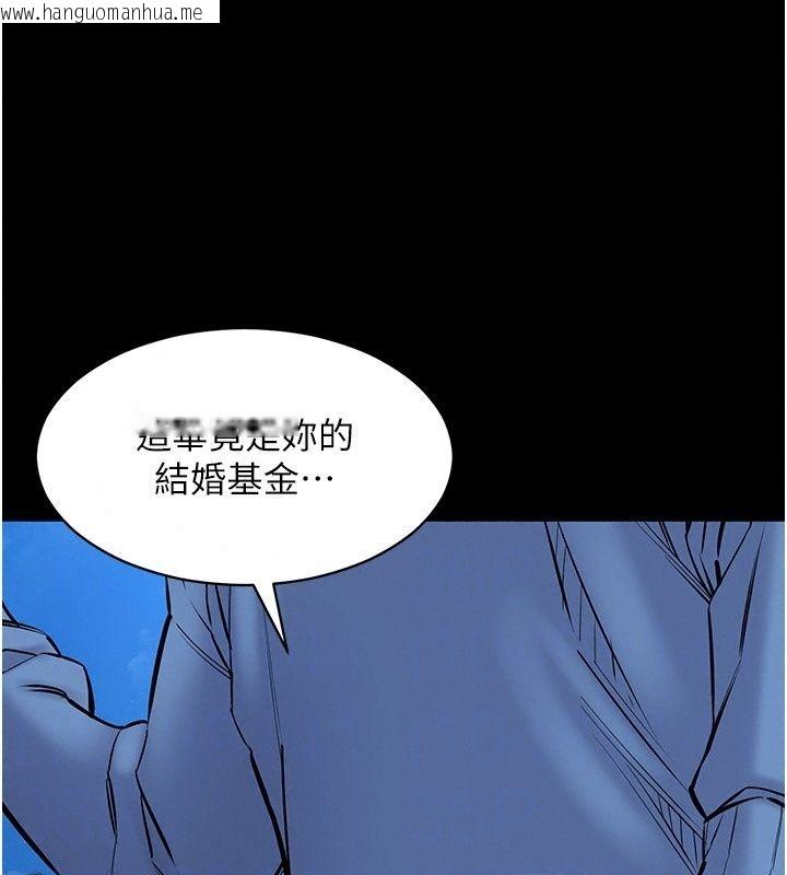 韩国漫画为民服务App韩漫_为民服务App-第30话-催眠的力量更伟大在线免费阅读-韩国漫画-第58张图片