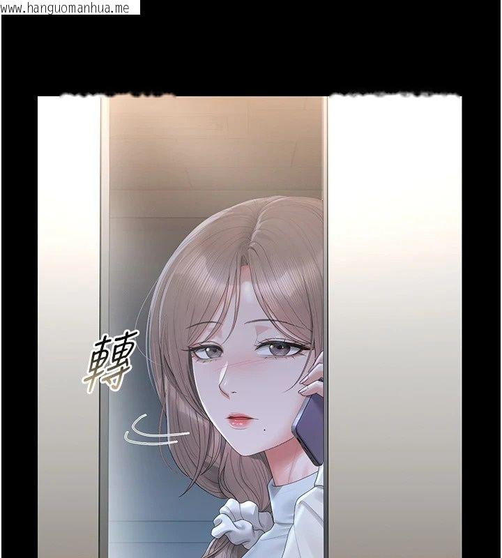韩国漫画猎艳管理员韩漫_猎艳管理员-第60话-我老公今晚不会过来在线免费阅读-韩国漫画-第52张图片