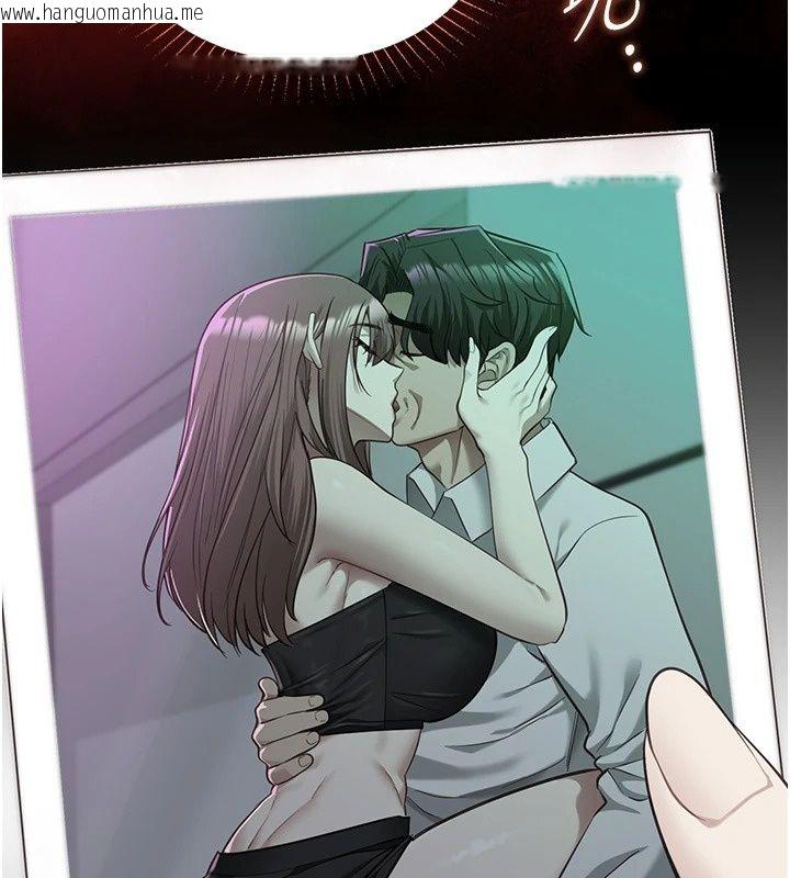 韩国漫画女友不能说的事韩漫_女友不能说的事-第32话-崔心理师，请帮帮我…在线免费阅读-韩国漫画-第40张图片