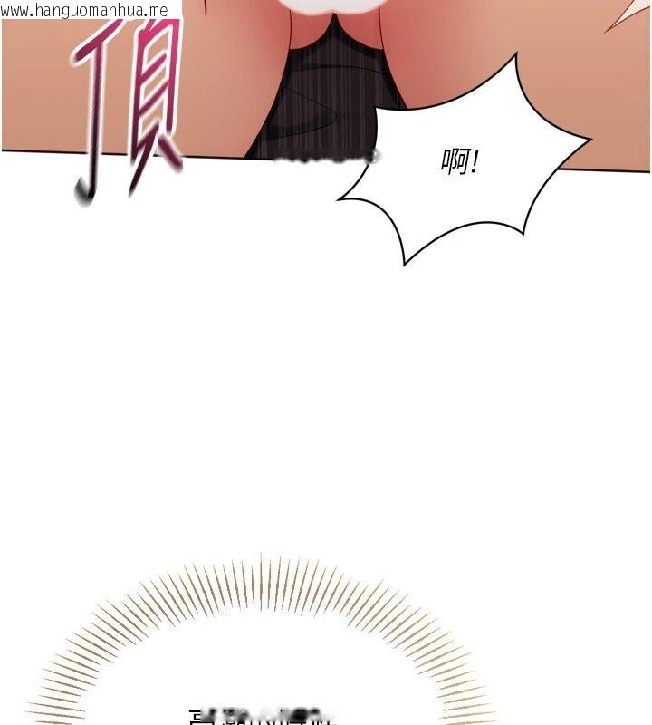 韩国漫画Set-up!排球少女韩漫_Set-up!排球少女-第116话-收下哥哥满满的「心意」在线免费阅读-韩国漫画-第117张图片