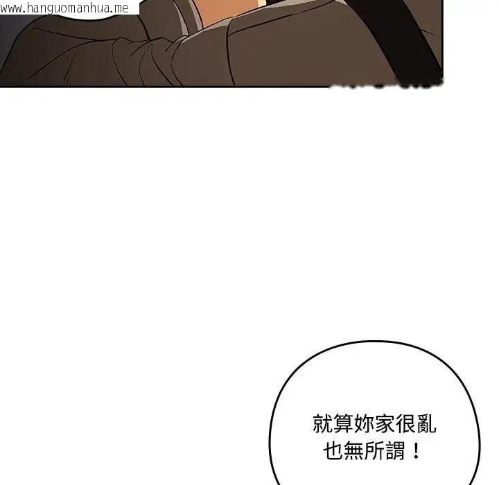 韩国漫画下班后的例行恋爱/下班后的秘密关系韩漫_下班后的例行恋爱/下班后的秘密关系-第125话在线免费阅读-韩国漫画-第23张图片