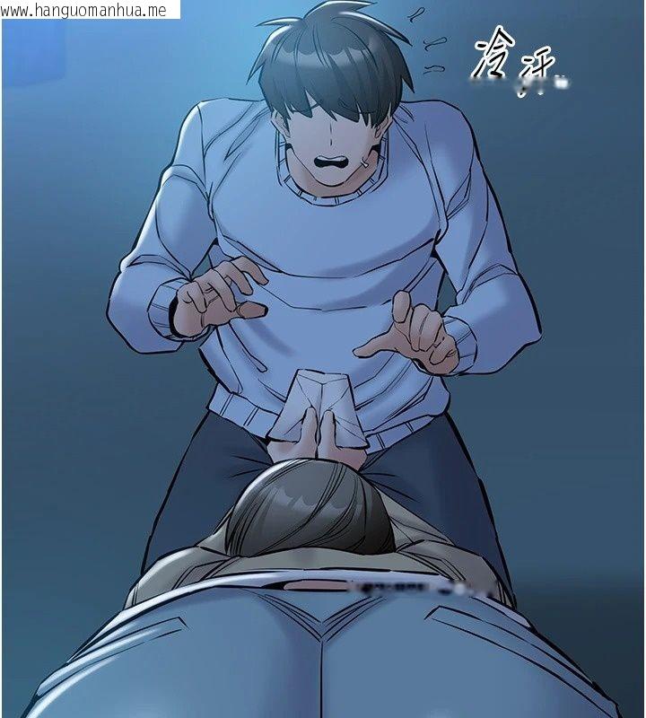 韩国漫画为民服务App韩漫_为民服务App-第30话-催眠的力量更伟大在线免费阅读-韩国漫画-第53张图片