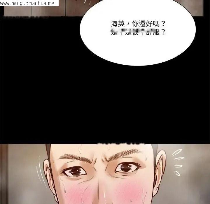 韩国漫画我的初体验韩漫_我的初体验-第30话在线免费阅读-韩国漫画-第9张图片