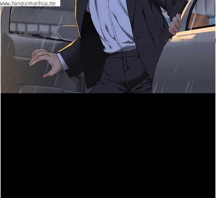 韩国漫画女友不能说的事韩漫_女友不能说的事-第32话-崔心理师，请帮帮我…在线免费阅读-韩国漫画-第111张图片