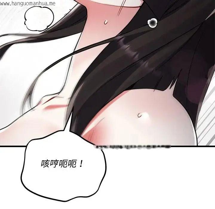 韩国漫画满意度评鉴中韩漫_满意度评鉴中-第17话在线免费阅读-韩国漫画-第8张图片
