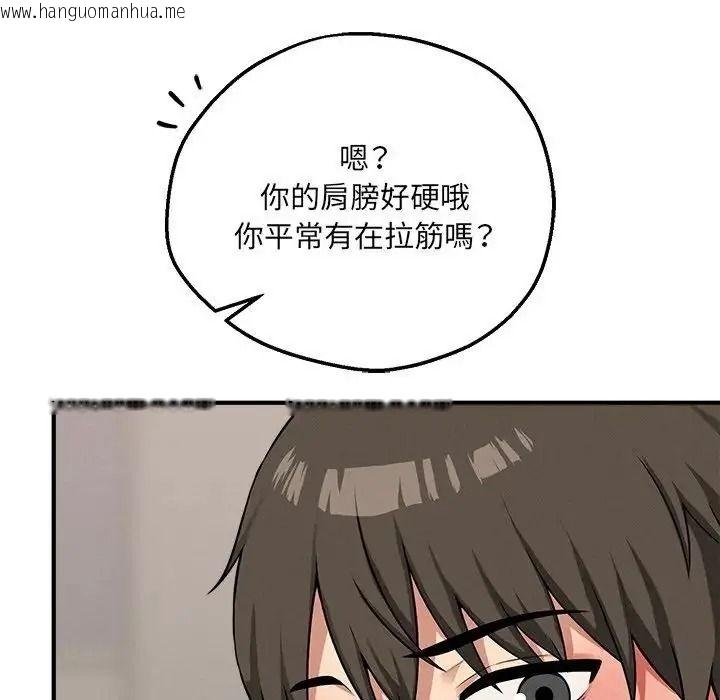 韩国漫画神秘的桌游韩漫_神秘的桌游-第21话在线免费阅读-韩国漫画-第70张图片