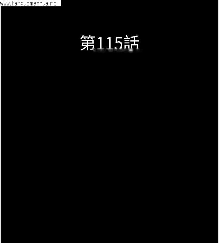 韩国漫画韶恩韩漫_韶恩-第115话-素人女优出道作在线免费阅读-韩国漫画-第16张图片