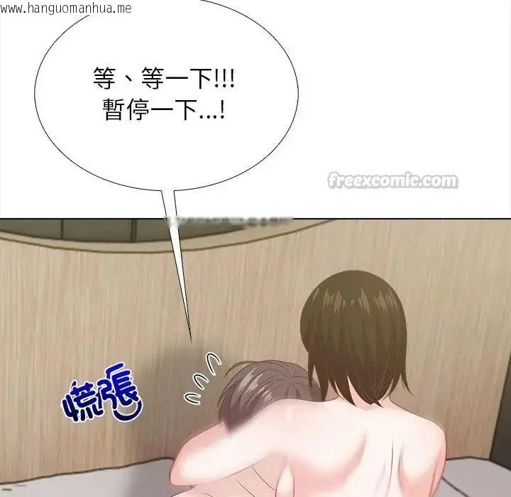韩国漫画与爸爸的情妇共处一室韩漫_与爸爸的情妇共处一室-第21话在线免费阅读-韩国漫画-第90张图片