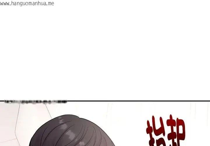韩国漫画要成为男子汉韩漫_要成为男子汉-第29话在线免费阅读-韩国漫画-第1张图片