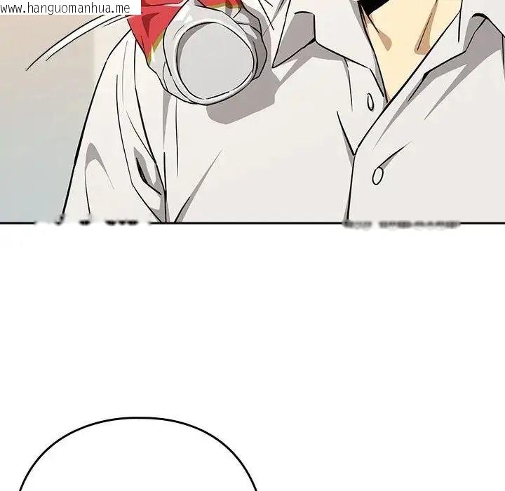 韩国漫画下班后的例行恋爱/下班后的秘密关系韩漫_下班后的例行恋爱/下班后的秘密关系-第125话在线免费阅读-韩国漫画-第96张图片
