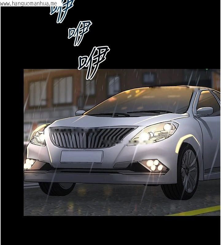 韩国漫画女友不能说的事韩漫_女友不能说的事-第32话-崔心理师，请帮帮我…在线免费阅读-韩国漫画-第109张图片