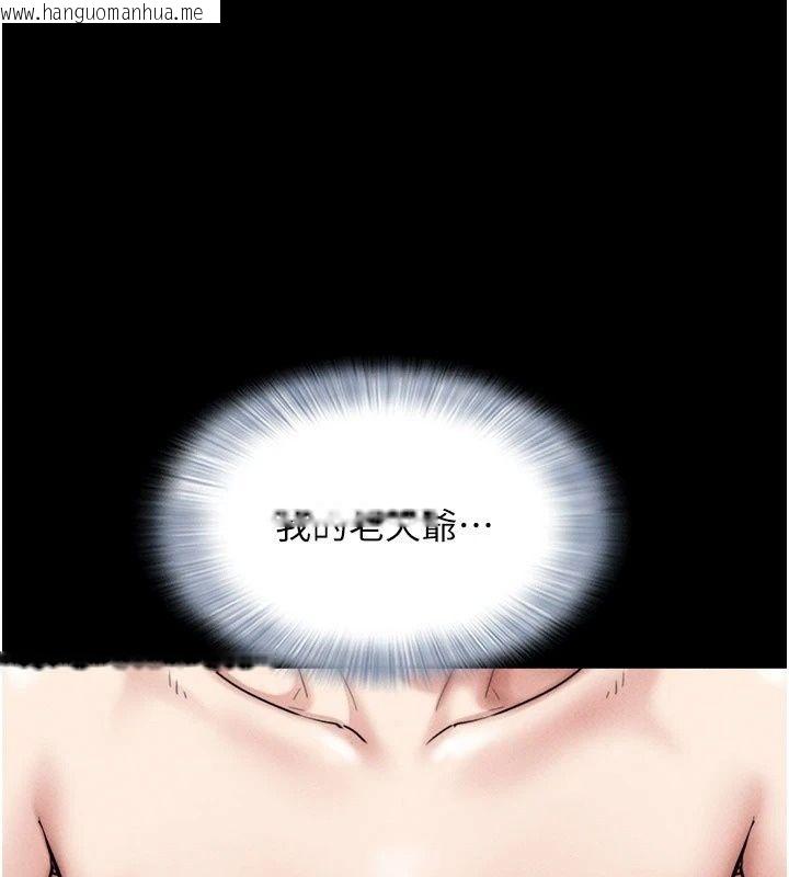 韩国漫画韶恩韩漫_韶恩-第115话-素人女优出道作在线免费阅读-韩国漫画-第1张图片