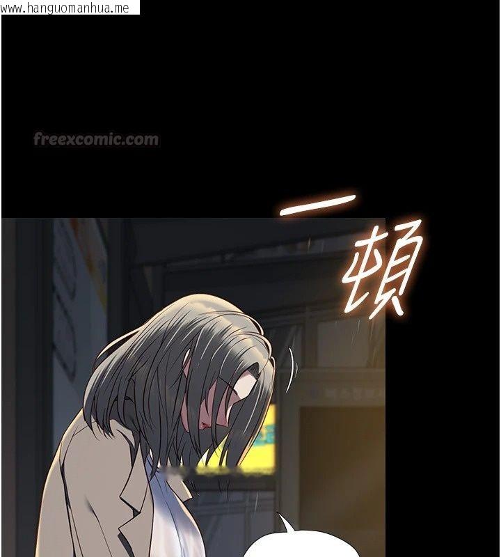 韩国漫画女友不能说的事韩漫_女友不能说的事-第32话-崔心理师，请帮帮我…在线免费阅读-韩国漫画-第90张图片