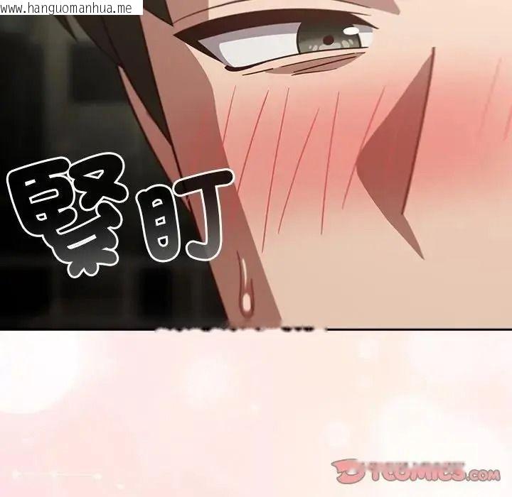 韩国漫画摸鱼生存指南/上班不要太认真韩漫_摸鱼生存指南/上班不要太认真-第68话在线免费阅读-韩国漫画-第184张图片