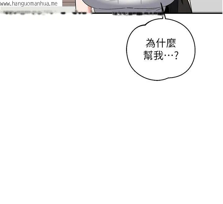 韩国漫画熟女交换计划韩漫_熟女交换计划-第89话-巨乳猎物新登场在线免费阅读-韩国漫画-第161张图片