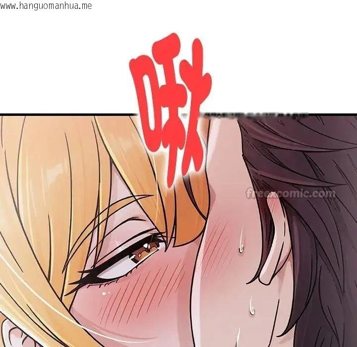 韩国漫画只有我一个男玩家韩漫_只有我一个男玩家-第7话在线免费阅读-韩国漫画-第210张图片