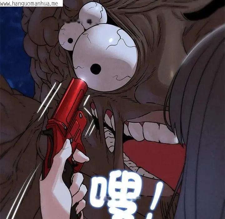韩国漫画危险同学会韩漫_危险同学会-第136话在线免费阅读-韩国漫画-第113张图片