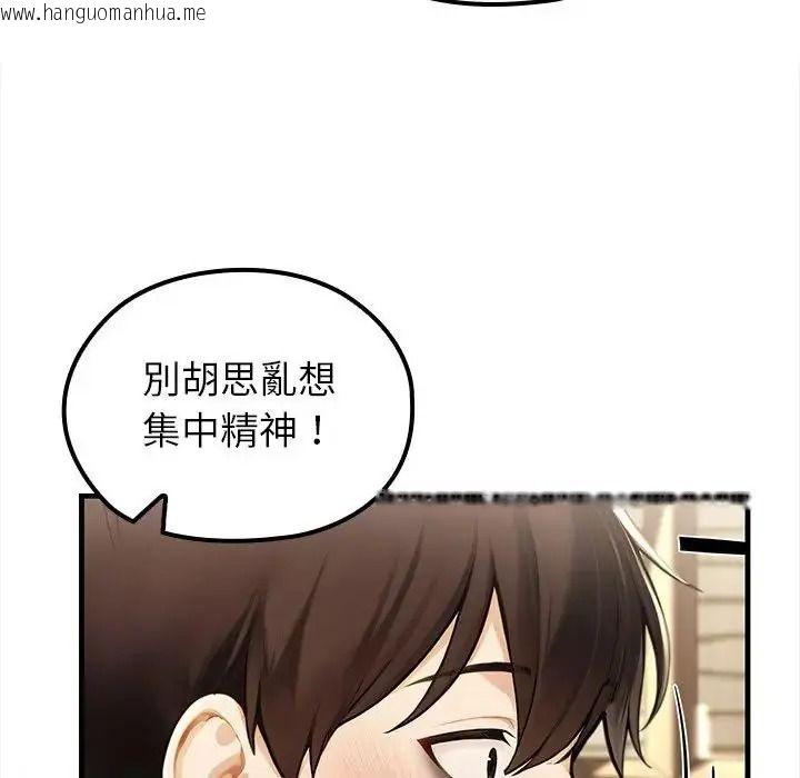 韩国漫画异世界骑士团长韩漫_异世界骑士团长-第87话在线免费阅读-韩国漫画-第58张图片