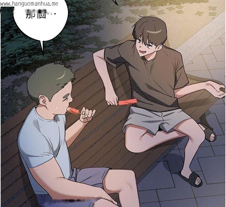 韩国漫画熟女交换计划韩漫_熟女交换计划-第89话-巨乳猎物新登场在线免费阅读-韩国漫画-第76张图片