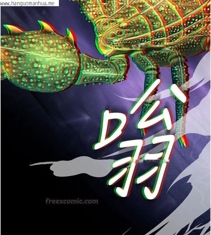 韩国漫画逆转食物链韩漫_逆转食物链-第13话-与老师深夜探险在线免费阅读-韩国漫画-第135张图片