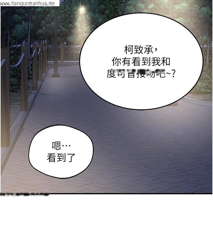 韩国漫画熟女交换计划韩漫_熟女交换计划-第89话-巨乳猎物新登场在线免费阅读-韩国漫画-第74张图片