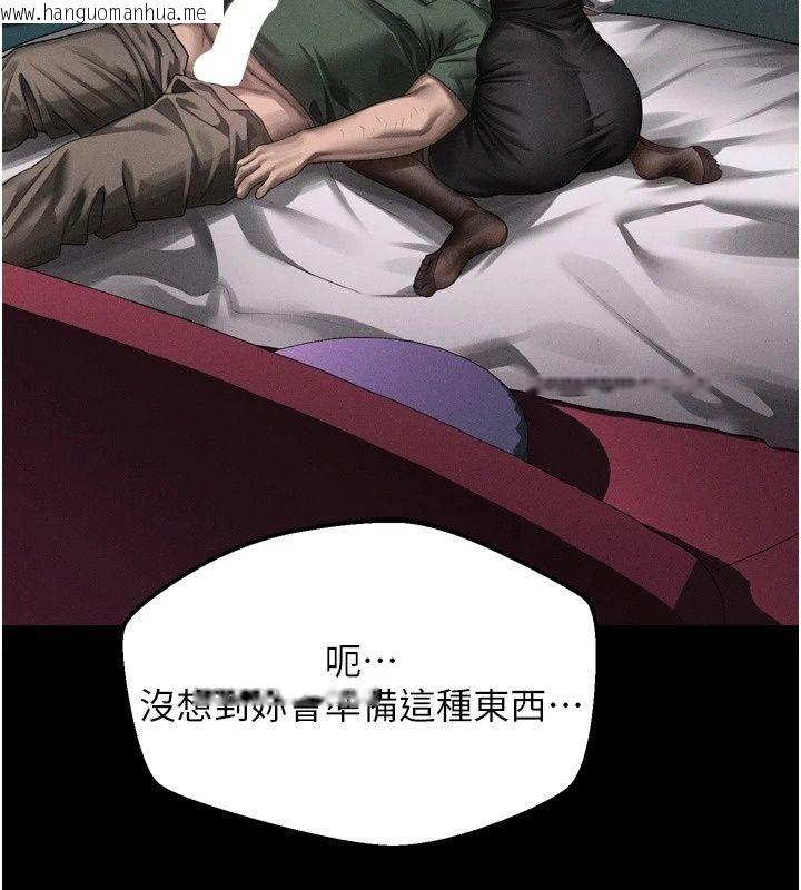 韩国漫画堕落物语2韩漫_堕落物语2-第73话-给部长的「特别服务」在线免费阅读-韩国漫画-第143张图片