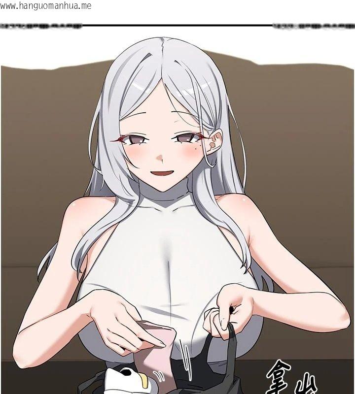 韩国漫画熟女交换计划韩漫_熟女交换计划-第89话-巨乳猎物新登场在线免费阅读-韩国漫画-第133张图片