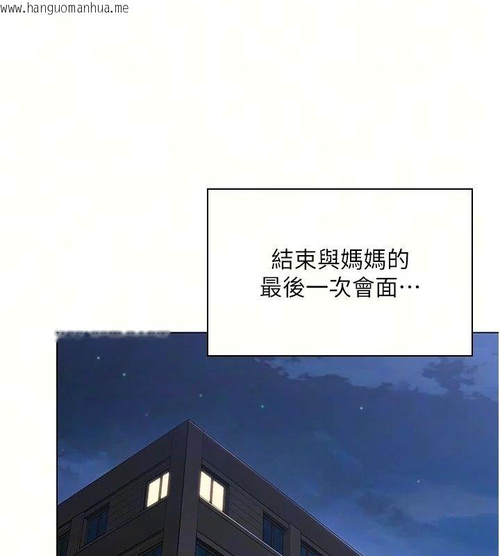 韩国漫画守护妳韩漫_守护妳-第51话-进入毒窟的安琪在线免费阅读-韩国漫画-第10张图片